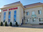 Кристалл (Peschano-Umyotskaya ulitsa, 50), cafe