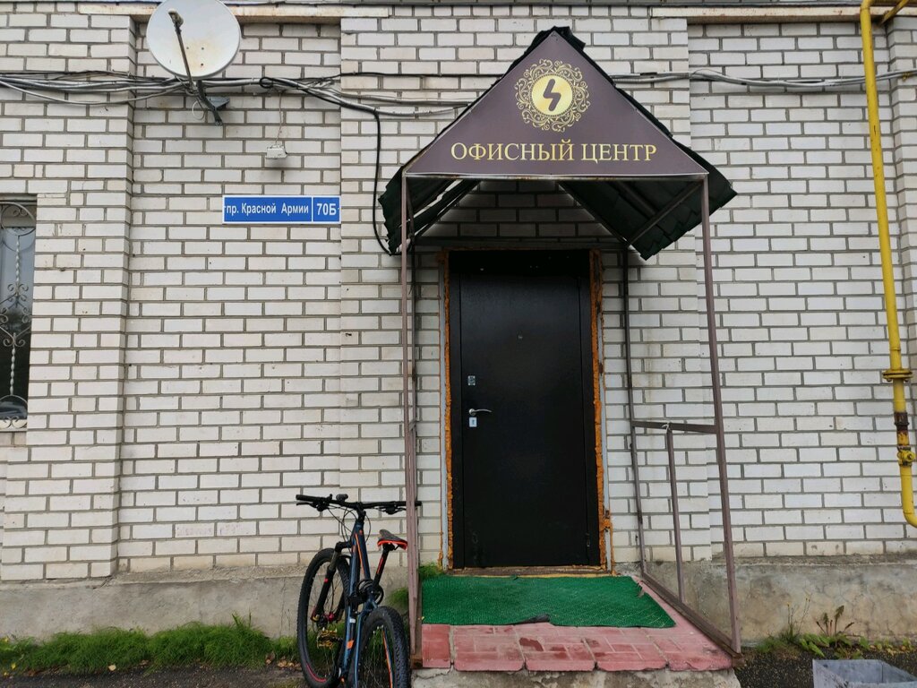 Оценочная компания Оценка Консалтинг, Сергиев Посад, фото