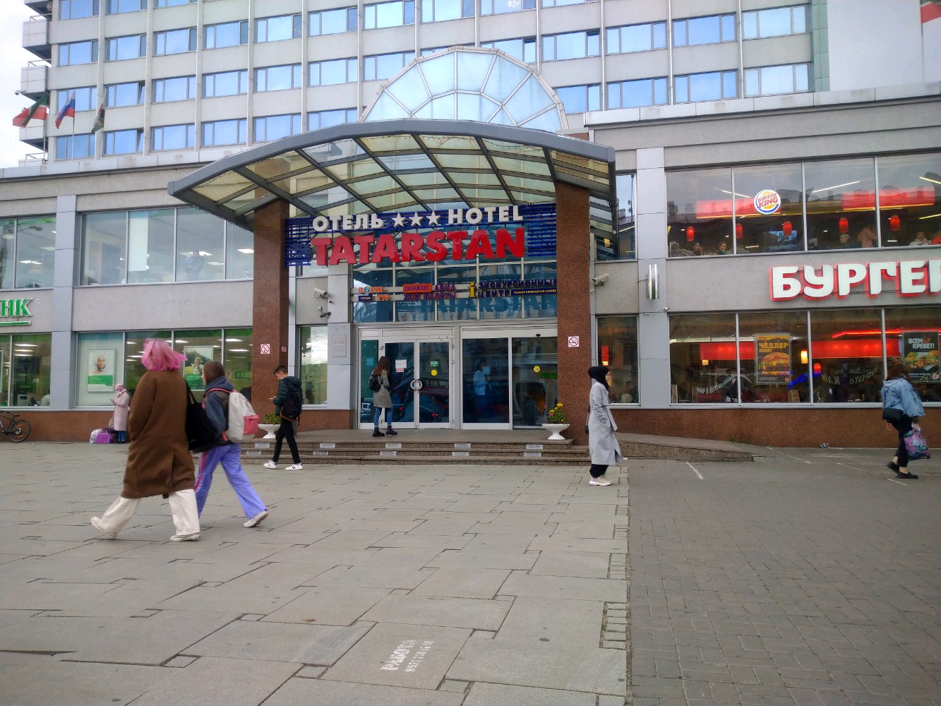Фото Гостиница  Татарстан