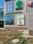 Sportlab (Dikopol'tseva Street, 26к2), sports nutrition
