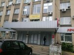 Avtomat (Kommunalnaya Square, 9Б), production automation