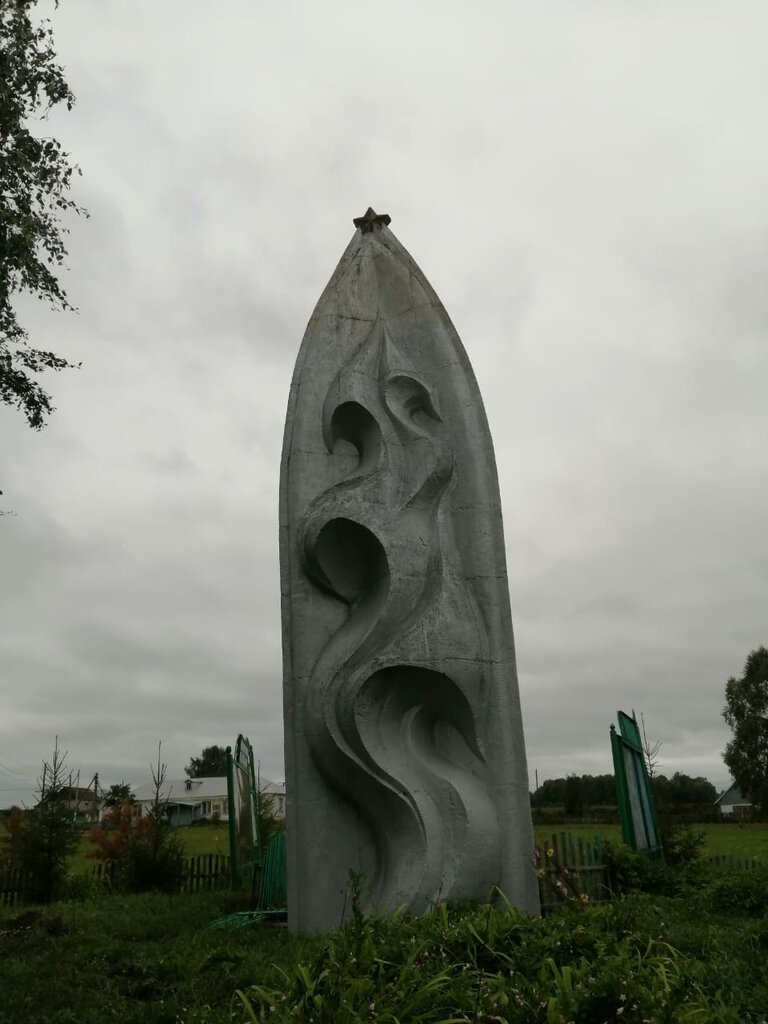 Monument, memorial Павшим воинам Великой Отечественной войны 1941-1945 гг., Republic of Bashkortostan, photo