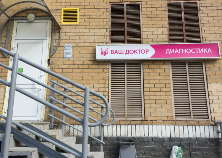 Megapolis, real estate agency, Shatura, Ilicha Avenue, 29 - Yandex Maps