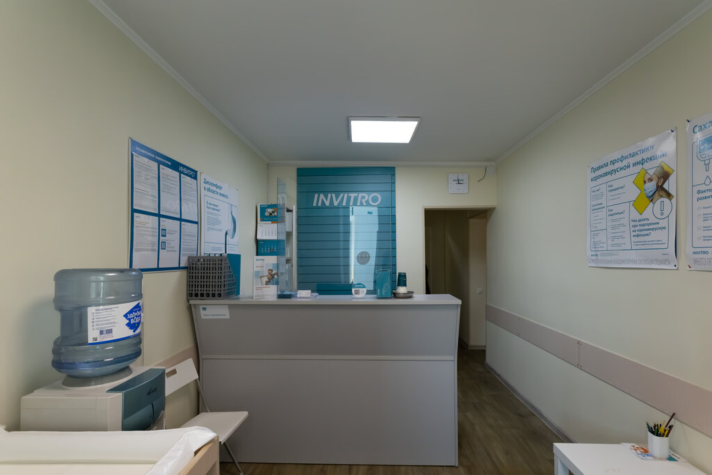 Invitro, medical lab, Russia, Krasnogorsk, bulvar Kosmonavtov, 1 - Yandex Maps
