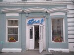 Feya (Molodogvardeyskaya Street, 82), beauty salon