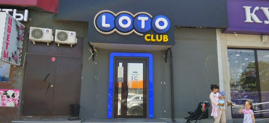 Lottery Loto Club, Almaty, photo