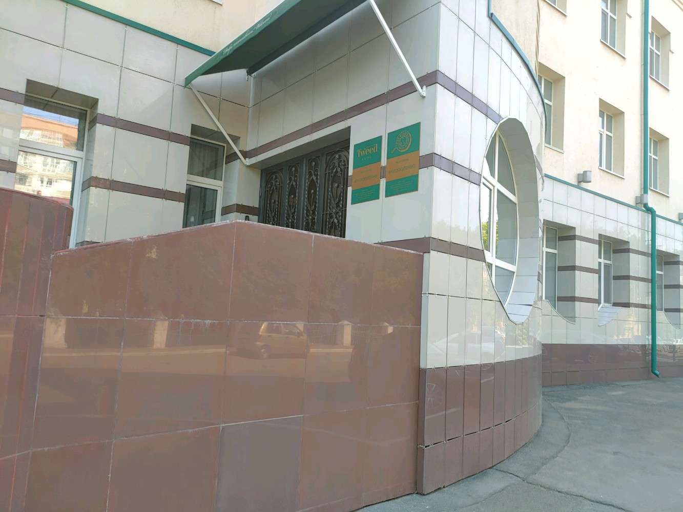 Фото ОТО Отель Tweed