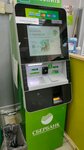Sberbank Rossii, platezhnyj terminal (Svobody Street, 79/36), payment terminal
