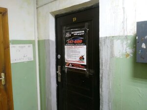 Фото 1 автошколы «СТО дорог»