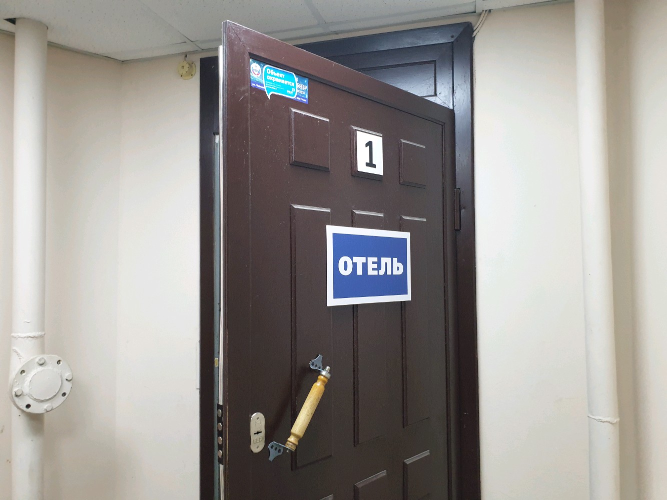 Фото Эспланада