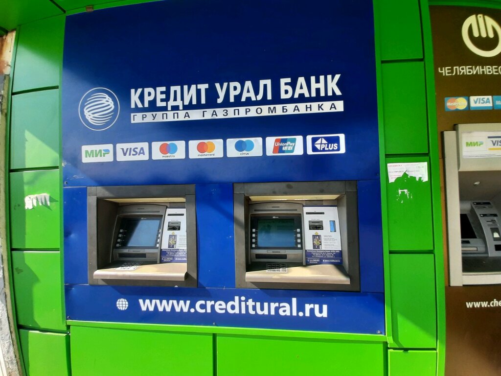 Cajero automático Кредит Урал банк, , foto
