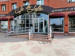 Cafe de Lafe (Proletarskaya Street, 92/46), cafetería