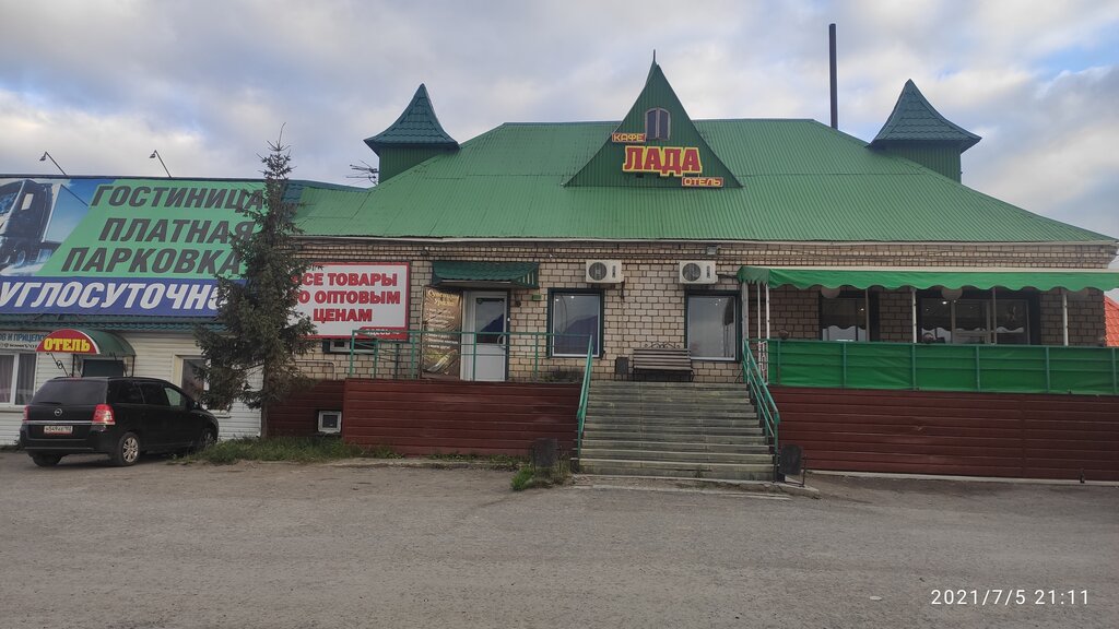 Cafe Лада, Chelyabinsk Oblast, photo