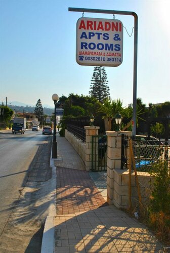 Гостиница Ariadni Apartments в Картеросе