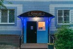 Lovely you (Biryuzova Street, 29к1) ، صالون تجميل