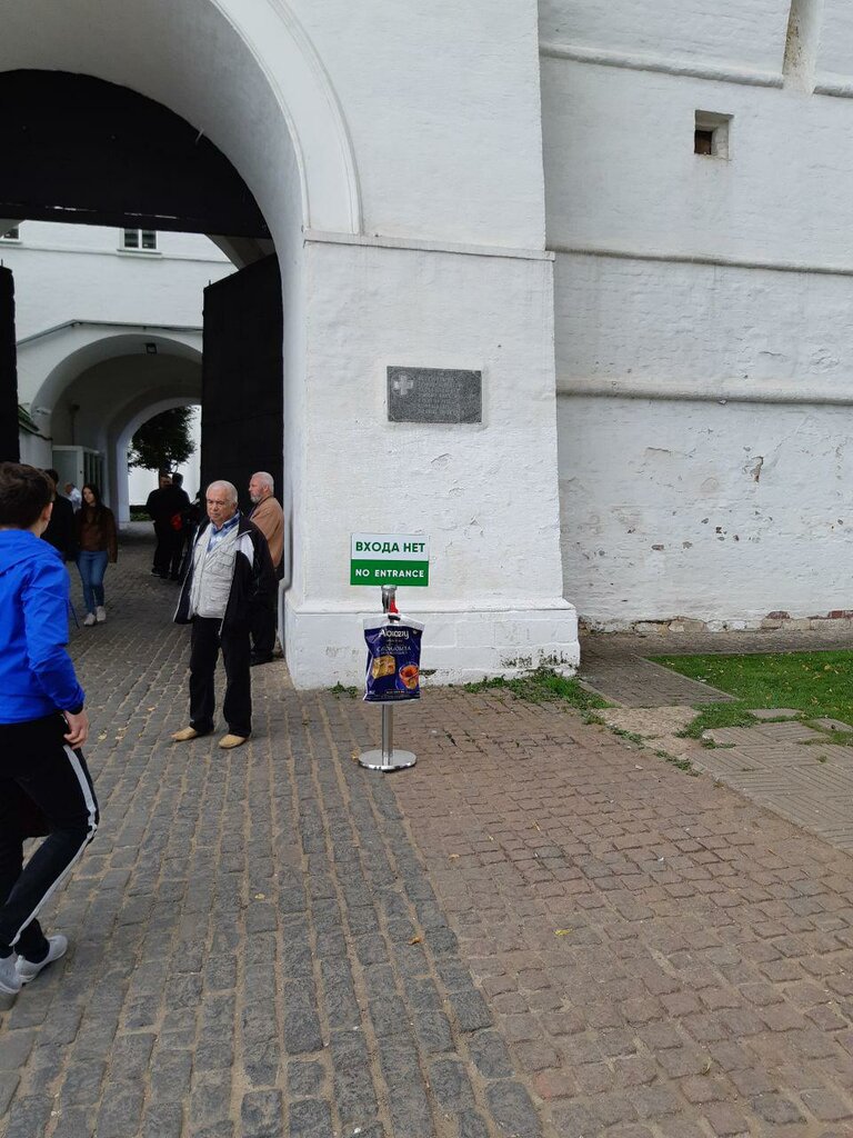 Placa conmemorativa, primera piedra Мемориальная доска Военный госпиталь 1941-1945 гг, , foto