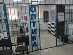 Optic (Shaımerden Qosshyǵululy kóshesi, 21), opticial store