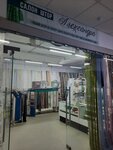 Салон штор Александра (Lemeshko Street, 10), curtains, curtain rods