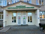 Приморская центральная районная больница, отделение платных услуг (Lomonosova Avenue, 271) ، قسم المستشفى