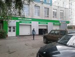 Бамбук (ulitsa imeni G.K. Ordzhonikidze, 131), outdoor advertising