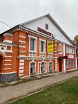 Дубки (ulitsa Lenina, 60), tienda de carnes, embutidos