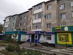 Slavyanka (ulitsa im. Akana Kurmanova, 31), grocery