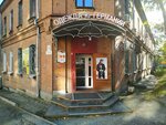 Одежда из Германии (Serysheva Street, 32) ، متجر ملابس