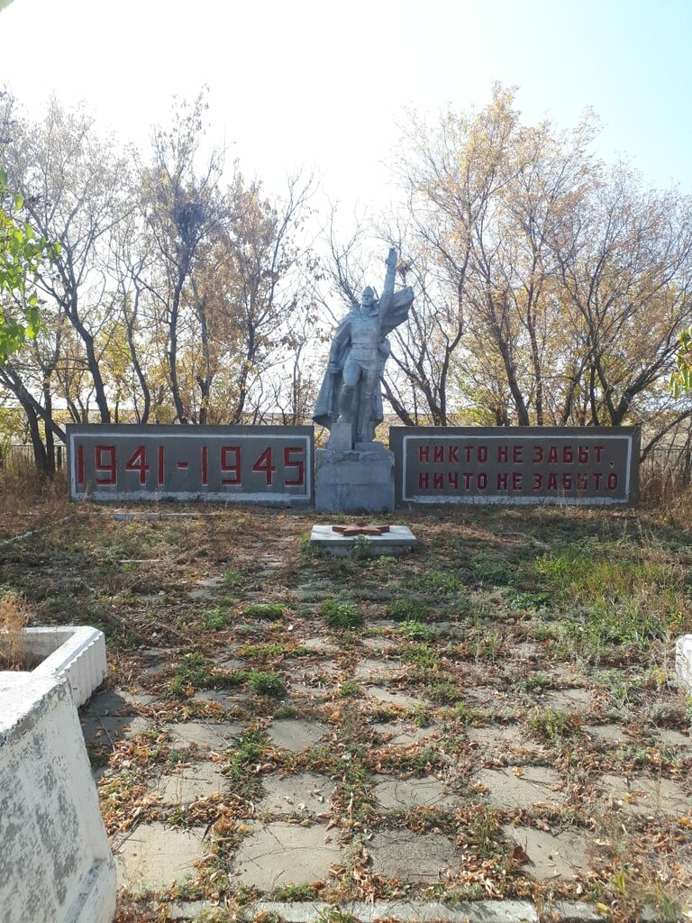 Monument, memorial Воинам-односельчанам, павшим в Великой Отечественной войне, Orenburg Oblast, photo