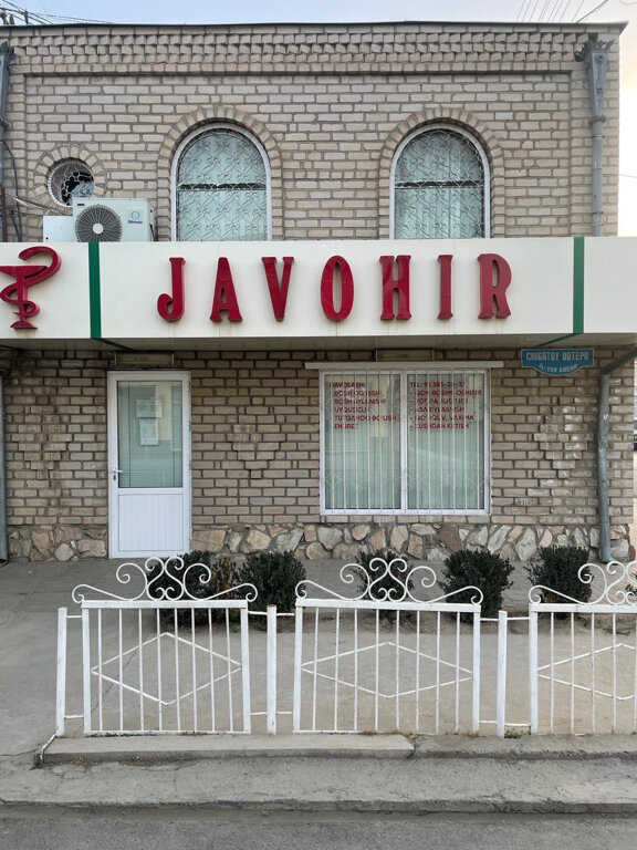 Medical center, clinic Javohir Jahon med, Tashkent, photo