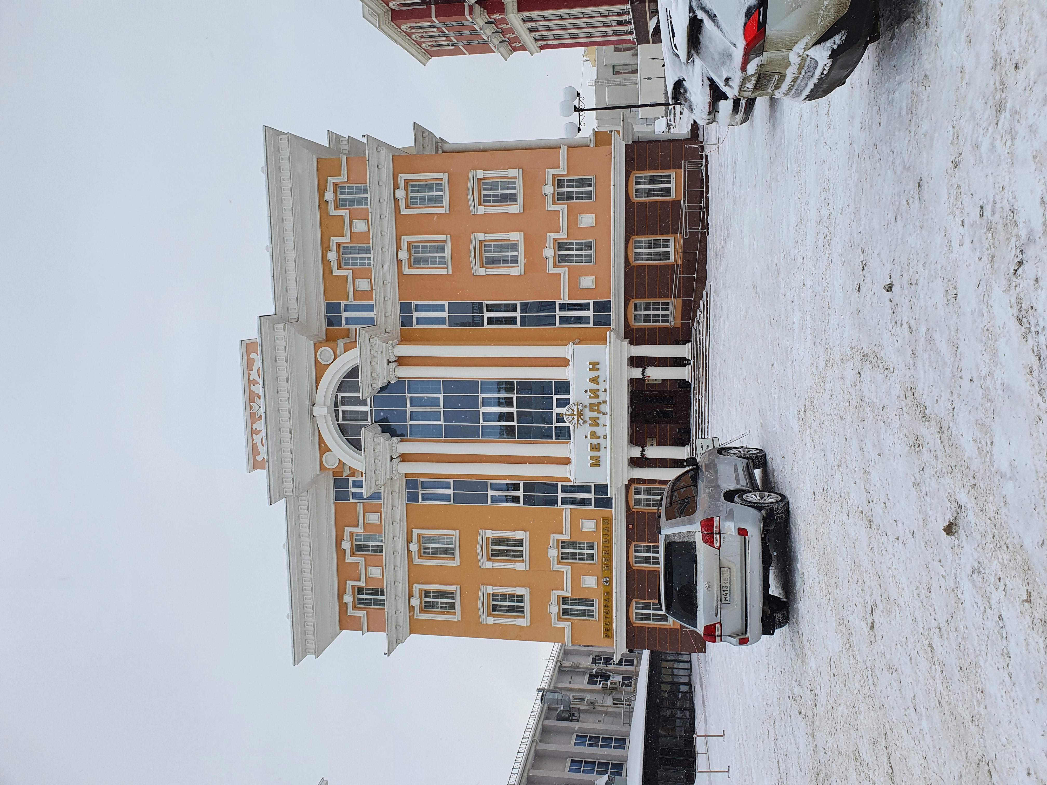 Фото Меридиан