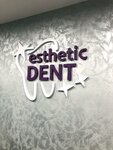 Esthetic Dent (Vyazemskaya Street, 12к1), dental clinic
