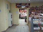 Мясорубка (Kadykova Street, 11к1) ، متجر جزارة، ديلي