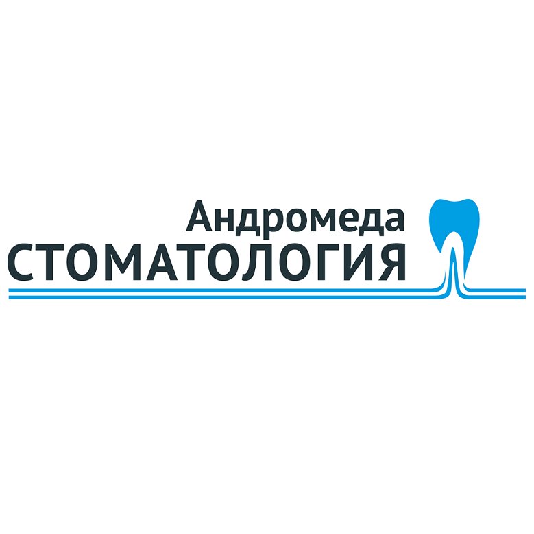 Андромеда