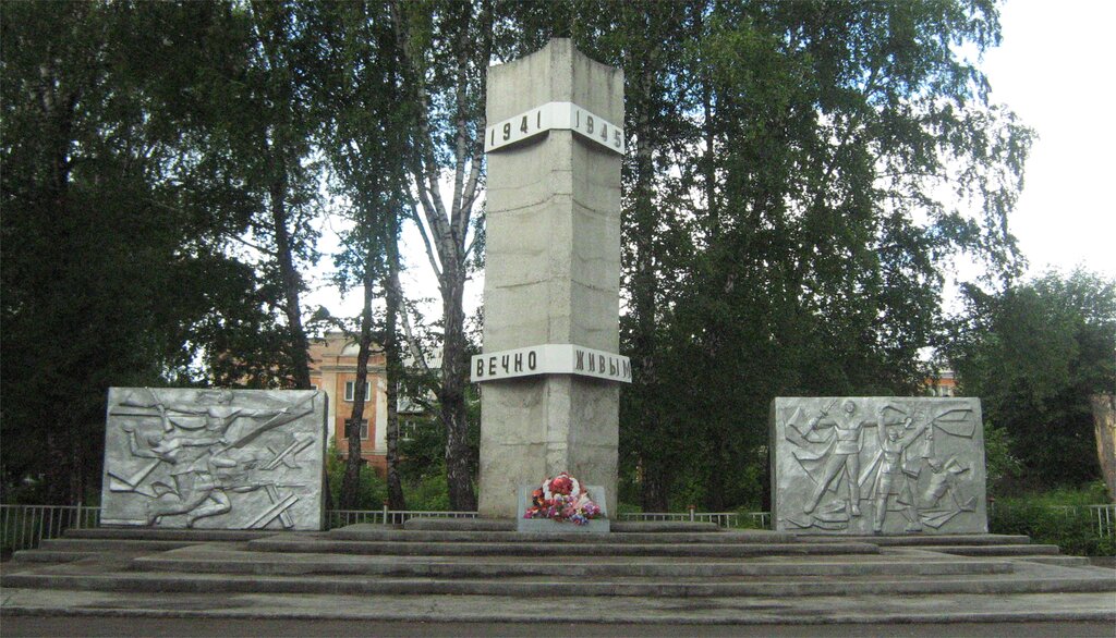 Памятник, мемориал Героям-освободителям, Мариинск, фото