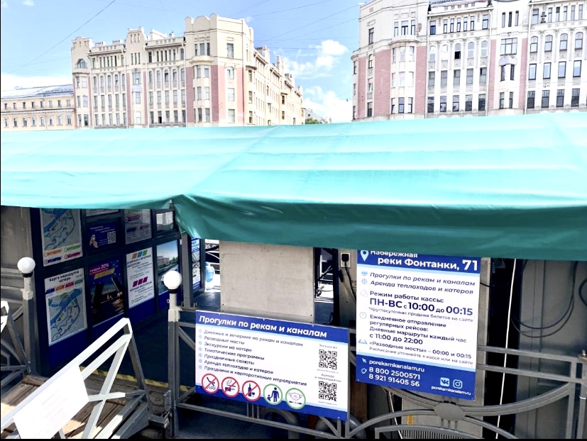 Фото На речке