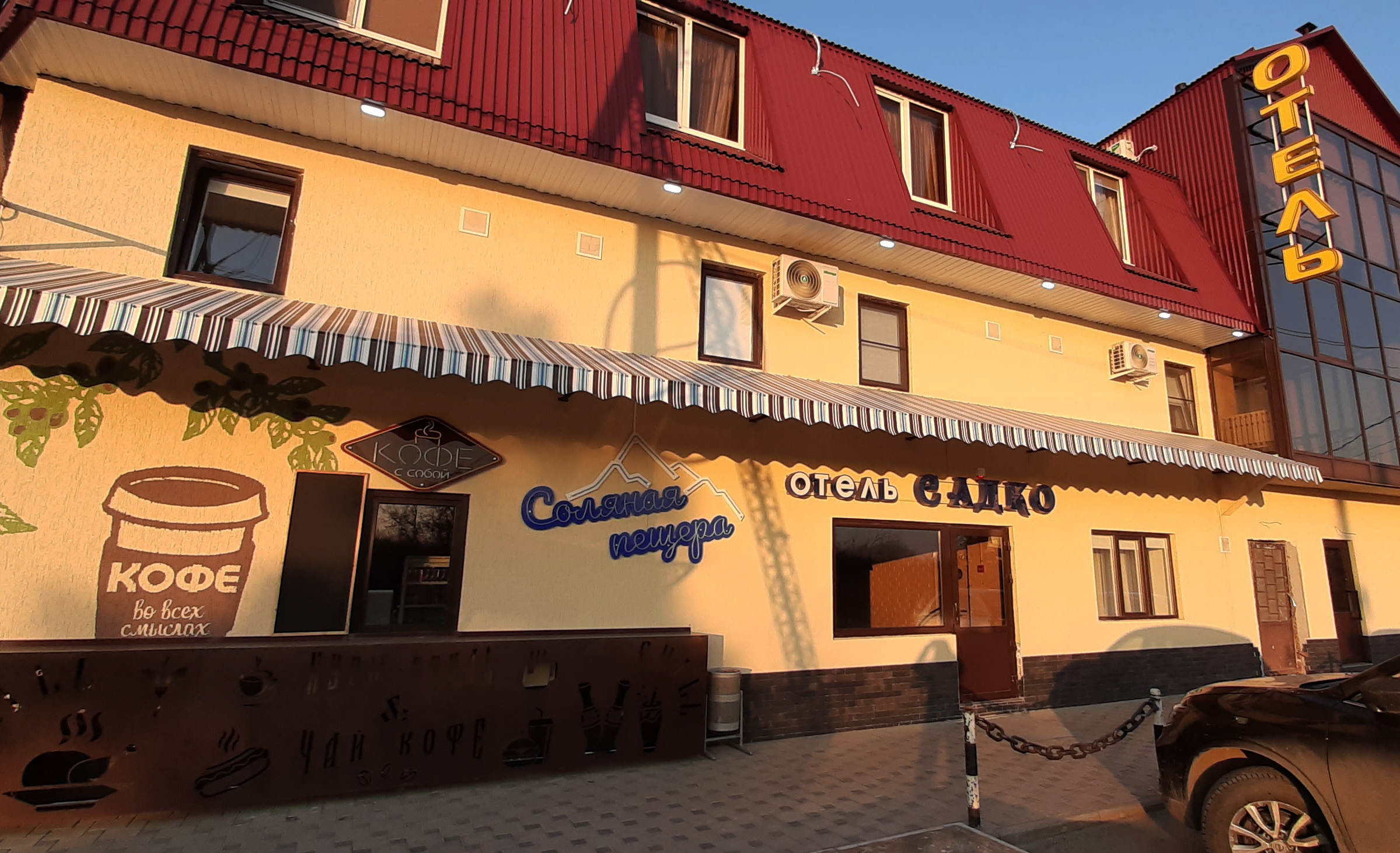 Фото отеля 2