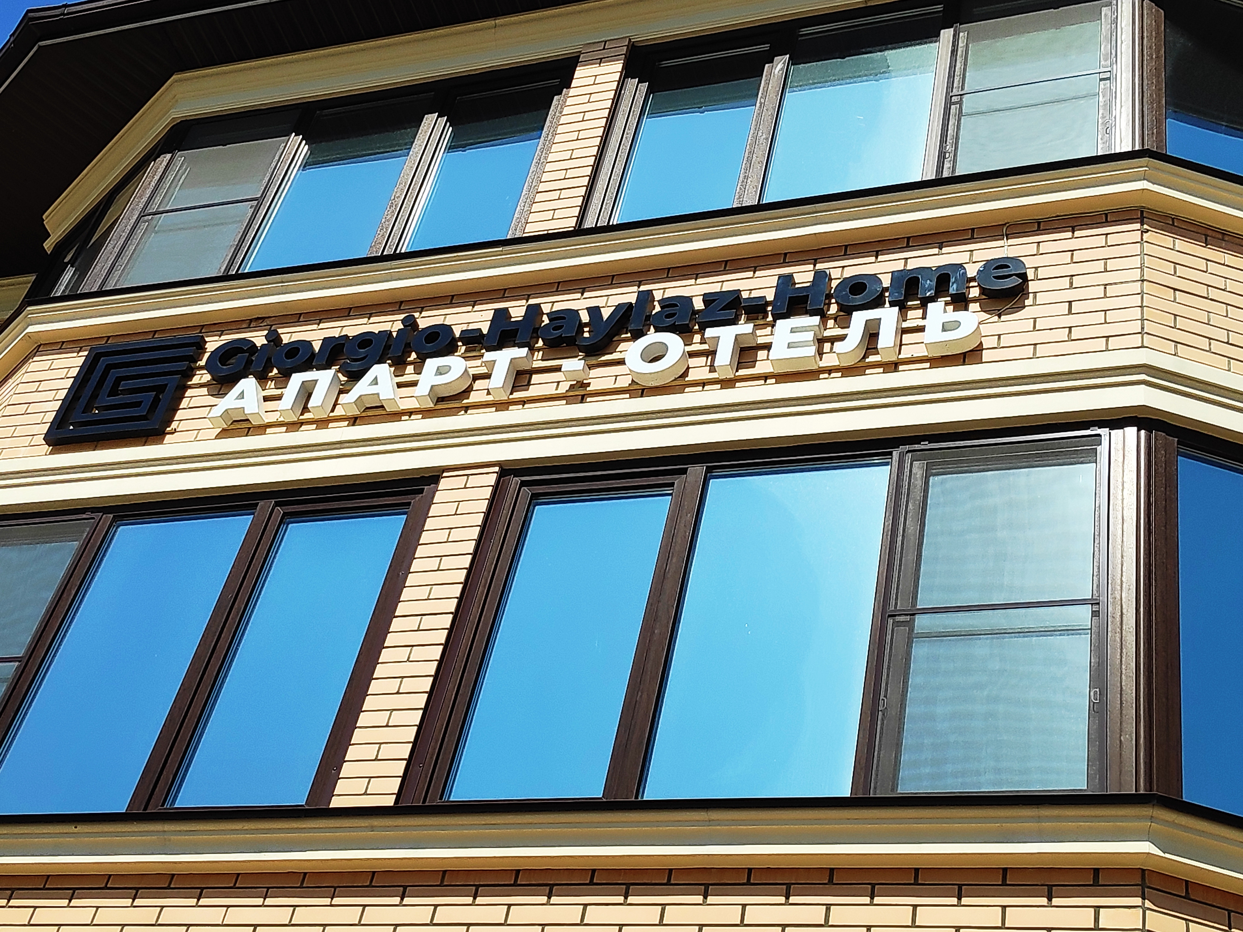 Фото Giorgio-Haylaz-Home