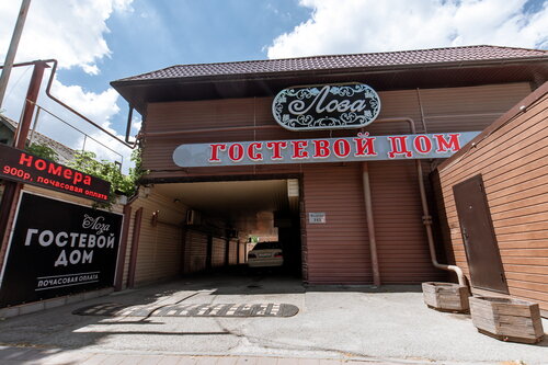 Гостиница Лоза в Краснодаре
