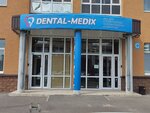 Дентал-Медикс (Владивостокская ул., 10), стоматологические материалы и оборудование в Уфе