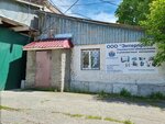 Eonis (Karpinskogo Street, 91АкД), construction and maintenance of engineering networks