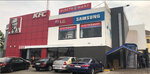 Samsung Ghana limited (Ashanti, Kumasi Metropolitan District, Manhyia), courier services