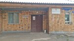 Красноярский опытный завод (Borisova Street, 14), research institute