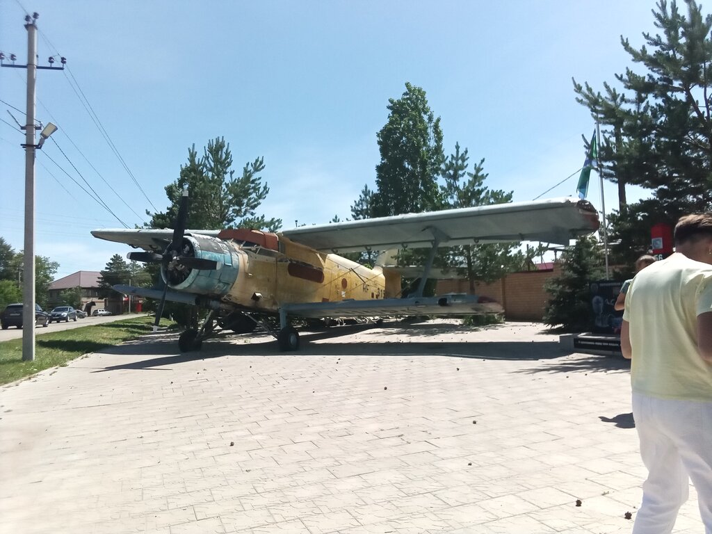 Household appliances store Servis-tsentr, Sol‑Iletsk, photo