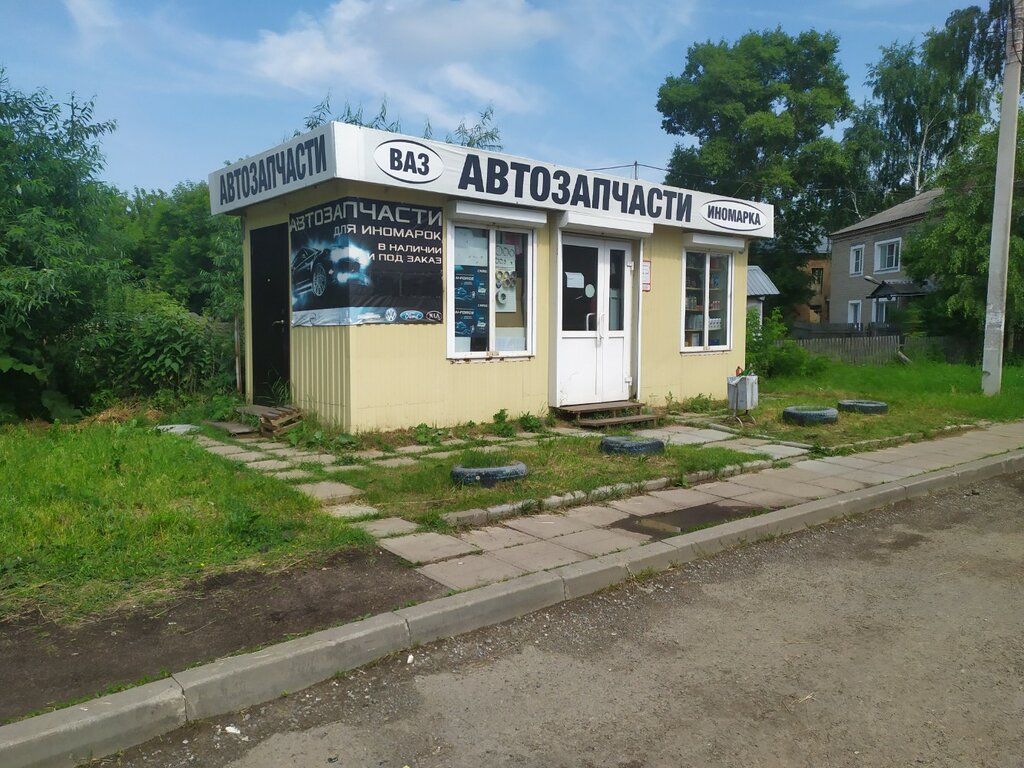 Магазин автозапчастей и автотоваров AutoMarket, Киров, фото