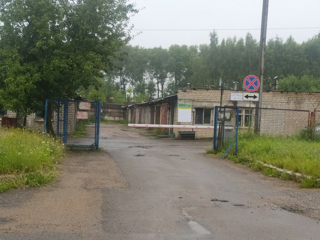 Cooperativa de garaje Garazhno-stroitelny kooperativ Impuls-Integral, , foto