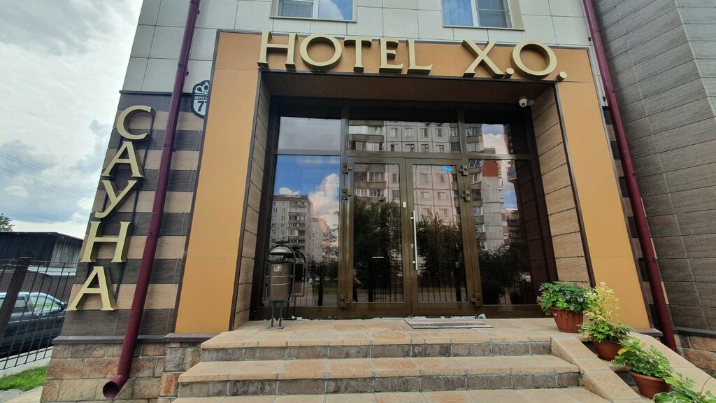 Гостиница Hotel X.O., Новосибирск, фото