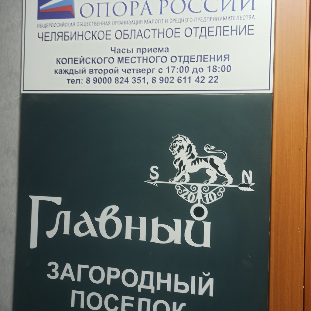 Parcela de terreno Коттеджный поселок Главный, офис продаж, , foto