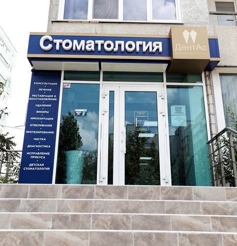 Все фото