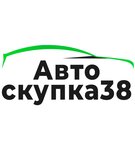 Автоскупка38 (Байкальская ул., 253А), выкуп автомобилей в Иркутске