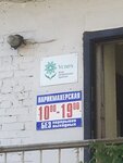 Успех (ulitsa Rozy Lyuksemburg, 21), public fund